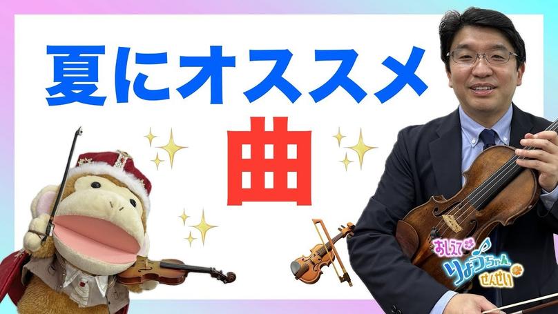 🌸2025年7月29日 配信🌸