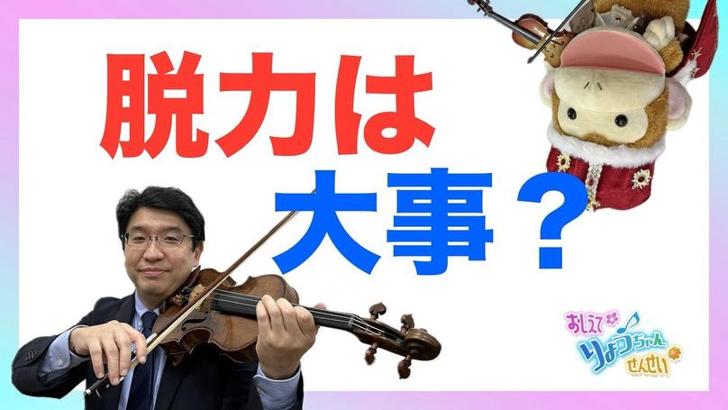 🌸2025年7月30日 配信🌸