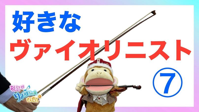 🌸2025年8月8日 配信🌸