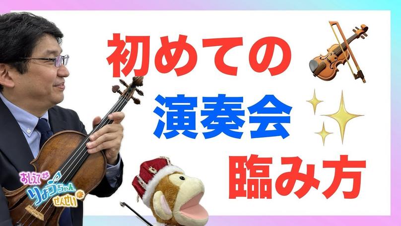 🌸2025年8月18日 配信🌸