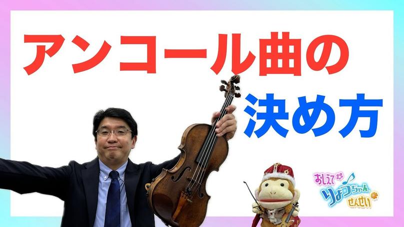 🌸2025年8月20日 配信🌸