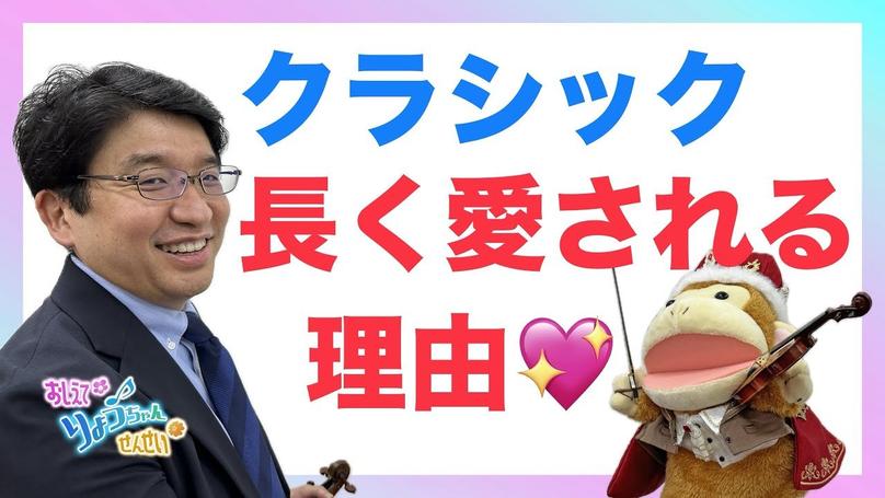 🌸2025年8月29日 配信🌸