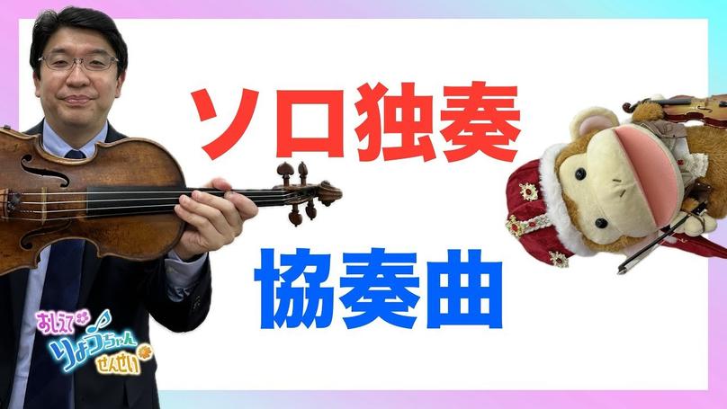 🌸2025年8月30日 配信🌸