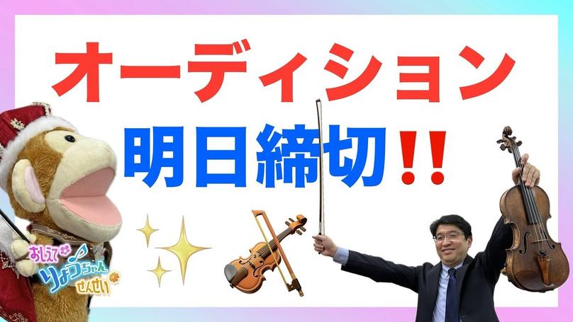 🌸2025年9月2日 配信🌸