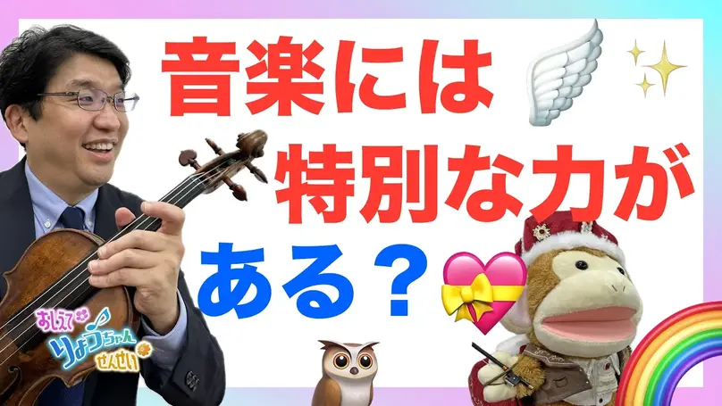 🌸2025年9月3日 配信🌸