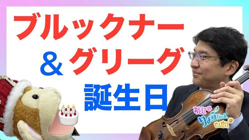 🎂2025年9月4日 配信🎂
