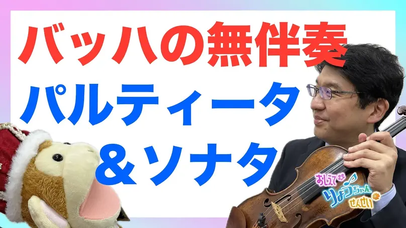 🌸2025年9月9日 配信🌸