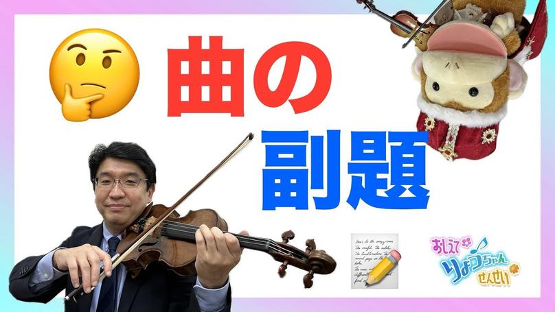 🌸2025年9月11日 配信🌸
