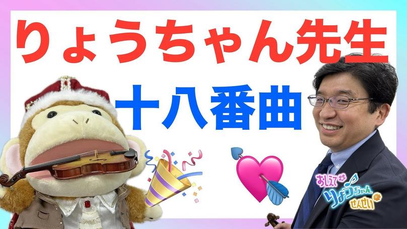 🌸2025年9月13日 配信🌸