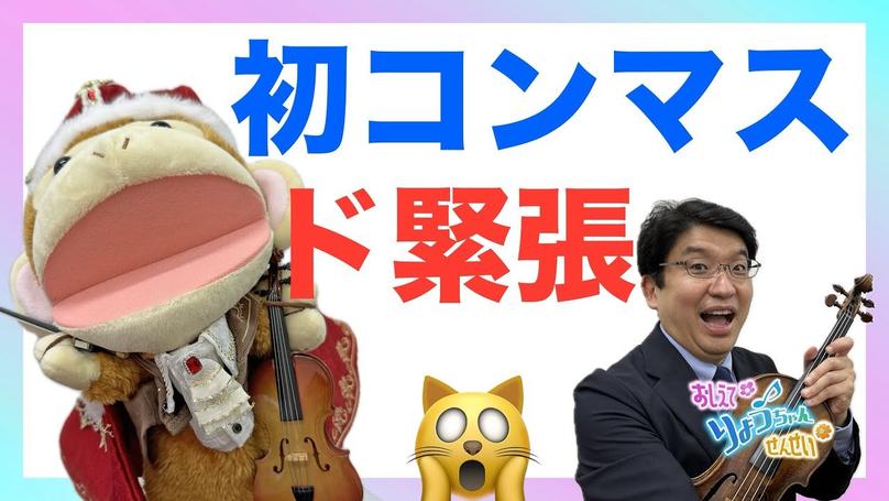 🌸2025年9月26日 配信🌸