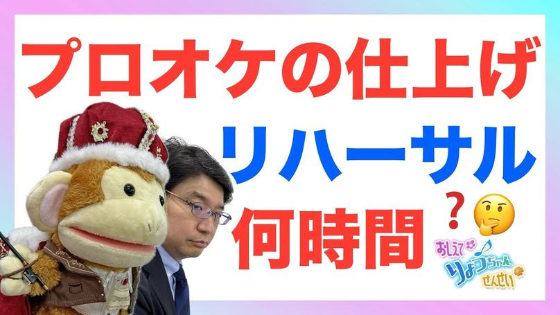 🌸2025年9月27日 配信🌸
