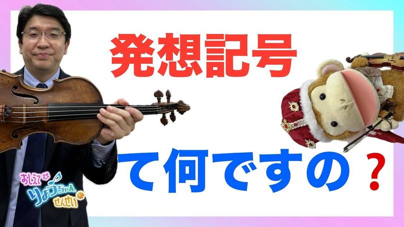 🌸2025年9月30日 配信🌸