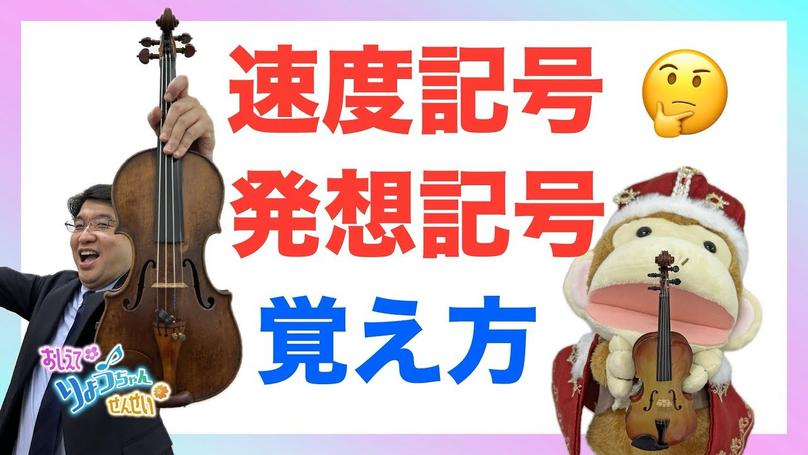 🌸2025年10月2日 配信🌸
