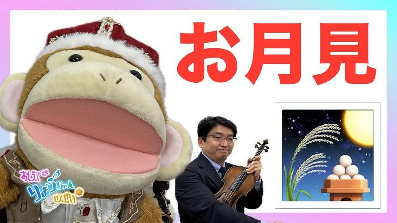 🌸2025年10月6日 配信🌸