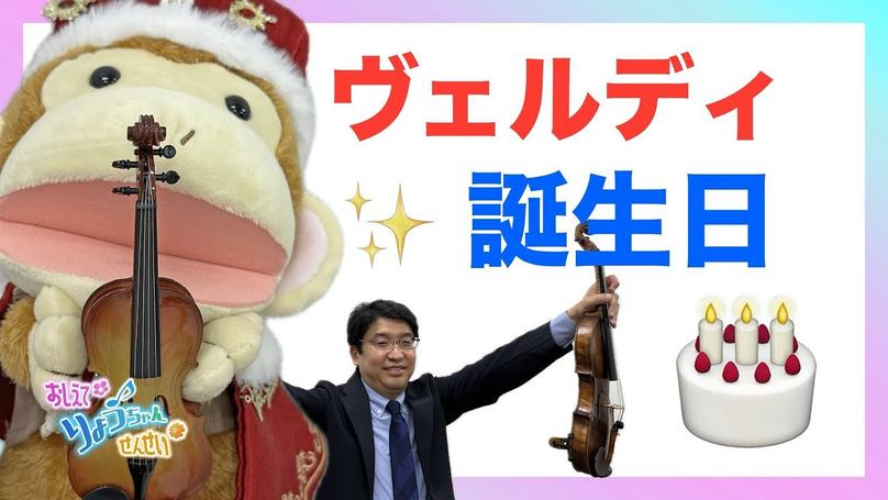 🎂2025年10月10日 配信🎂