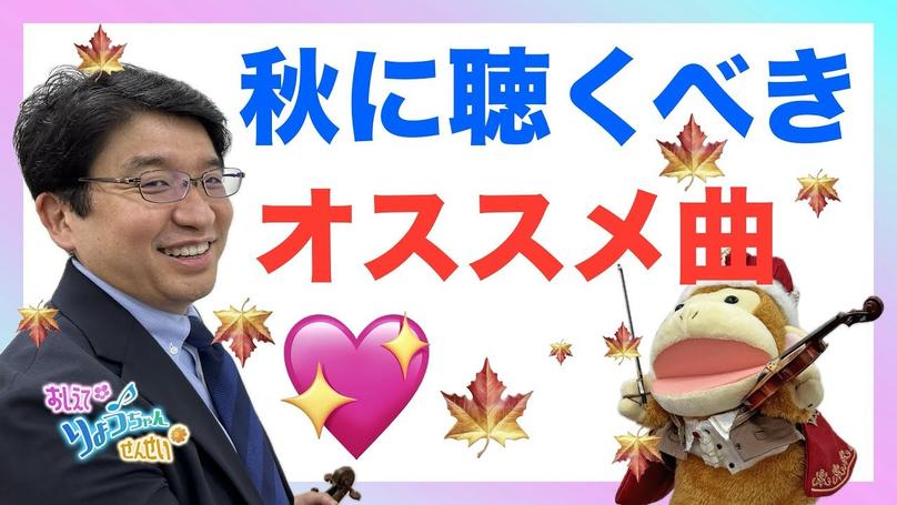 🌸2025年10月13日 配信🌸