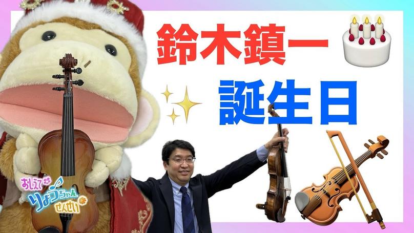 🎂2025年10月17日 配信🎂