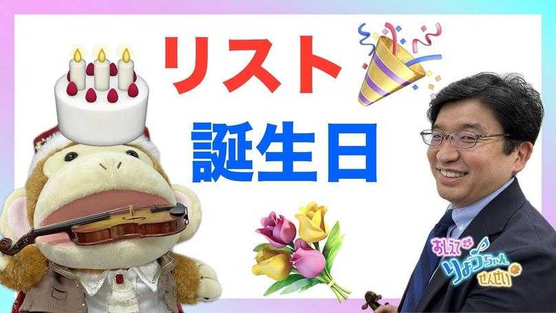 🎂2025年10月22日 配信🎂