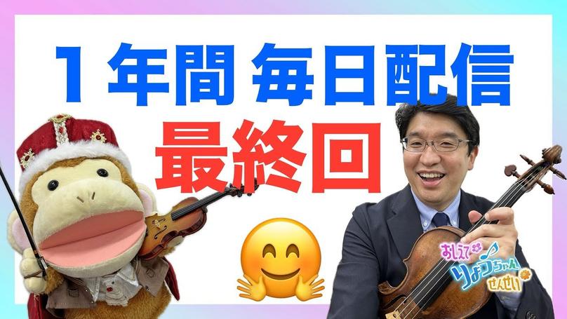 👦🏻2025年10月23日 配信🐵