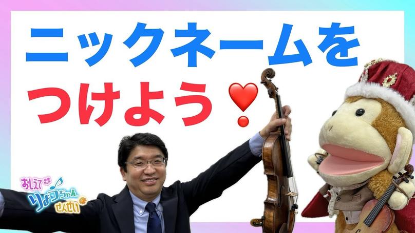 🌸2024年10月25日 配信🌸