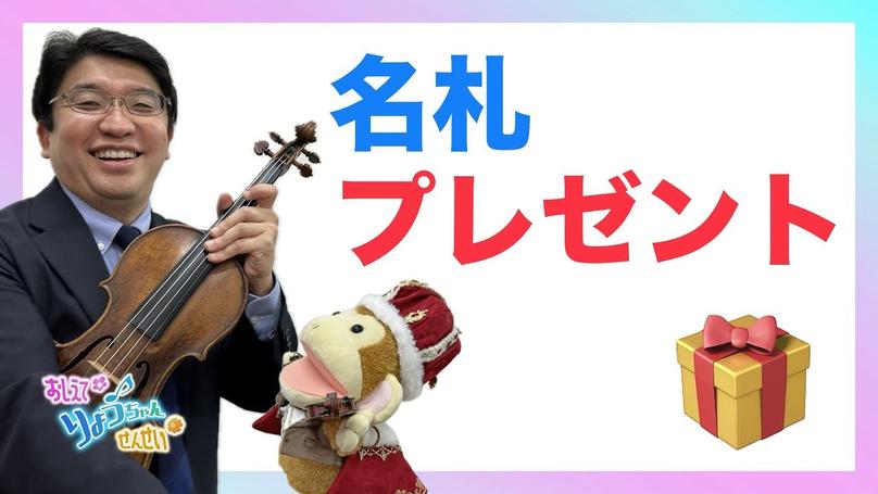 🌸2024年10月26日 配信🌸