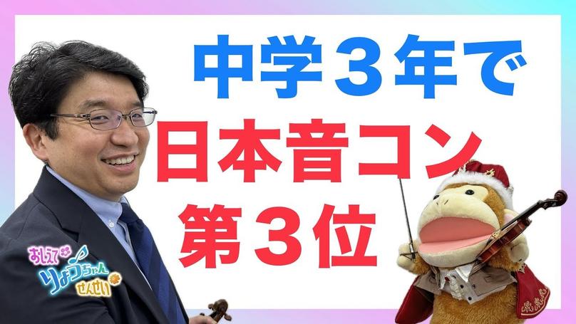 🌸2024年11月10日 配信🌸