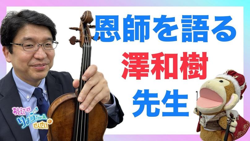 🌸2024年11月11日 配信🌸