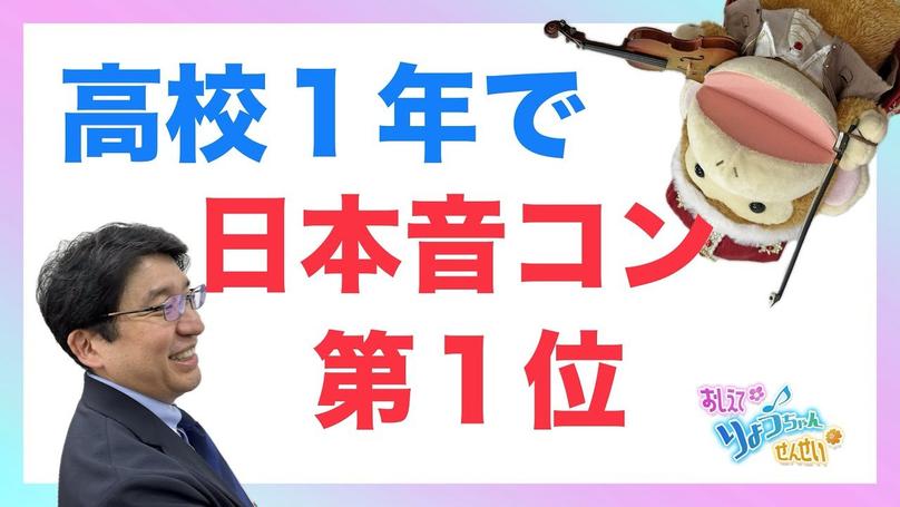 🌸2024年11月15日 配信🌸