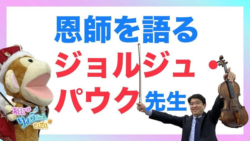 🌸2024年11月27日 配信🌸