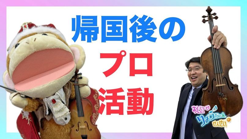 🌸2024年11月28日 配信🌸