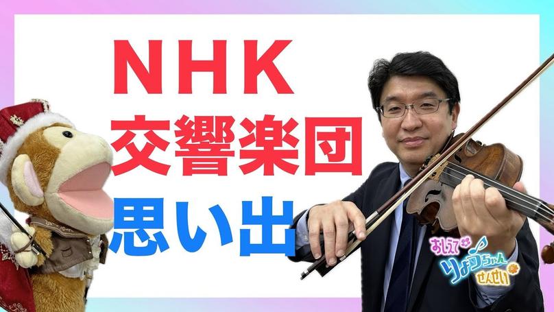 🌸2024年11月30日 配信🌸
