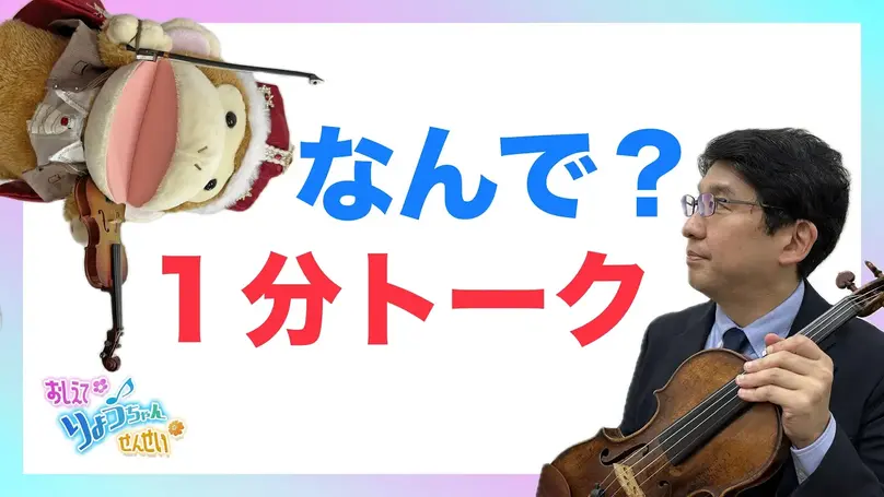 🌸2024年12月1日 配信🌸
