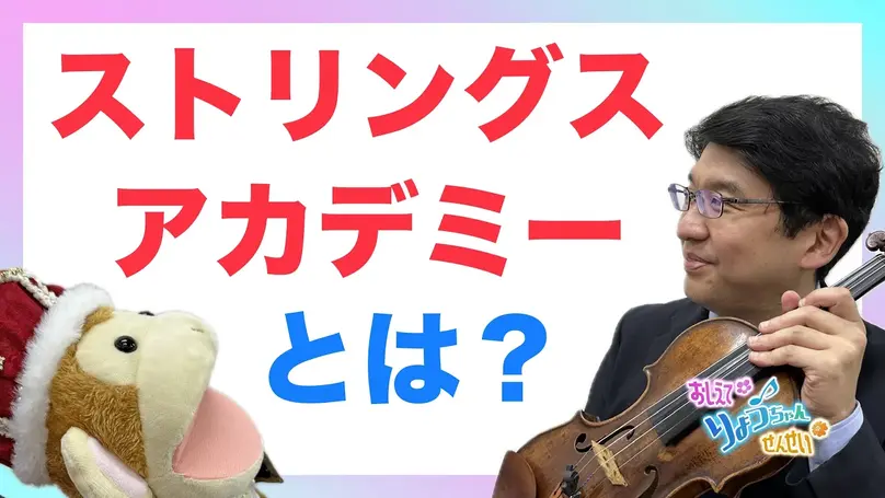 🌸2024年12月2日 配信🌸