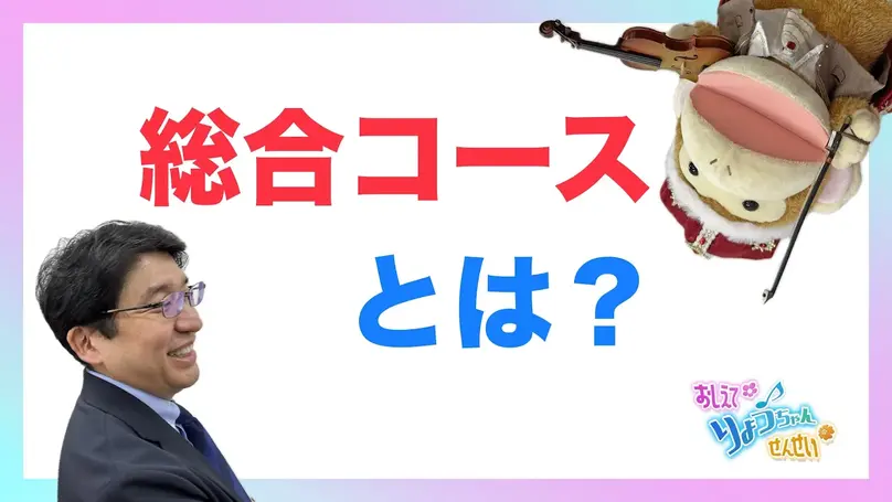 🌸2024年12月4日 配信🌸