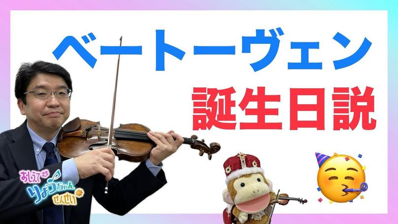 🌸2024年12月16日 配信🌸