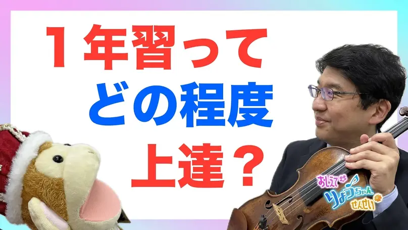 🌸2024年12月19日 配信🌸