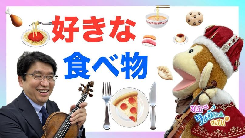 🌸2024年12月28日 配信🌸