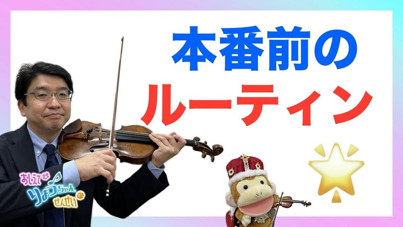 🌸2024年12月30日 配信🌸