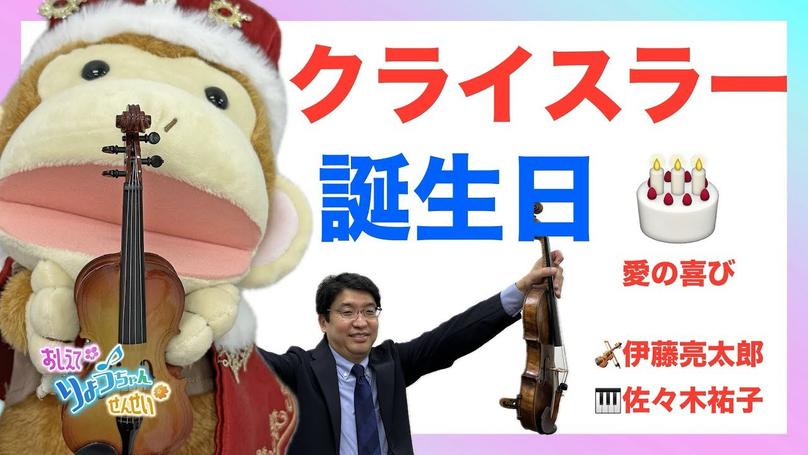 🎂2025年2月2日 配信🎂