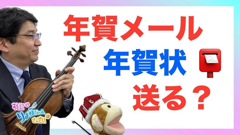🌸2025年1月4日 配信🌸