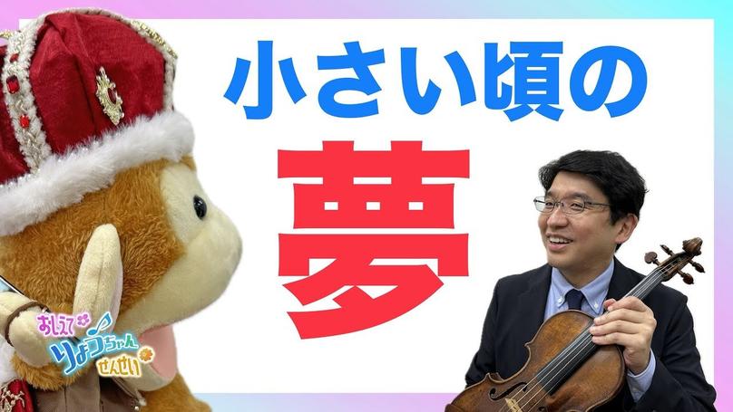 🌸2024年11月2日 配信🌸
