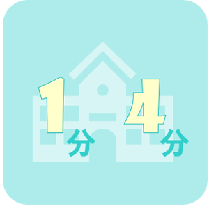 好アクセスのキャンパス