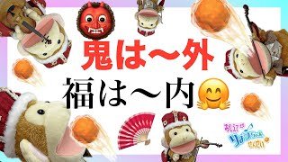 👹2025年2月1日 配信👹