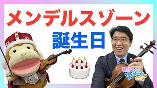 🎂2025年2月3日 配信🎂