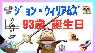 🎂2025年2月8日 配信🎂