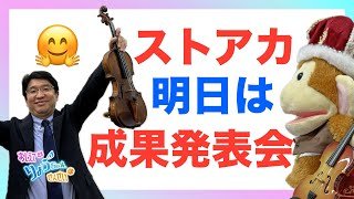 🌸2025年2月10日 配信🌸