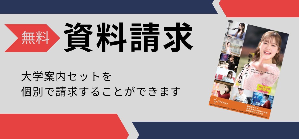 資料請求-GB2027