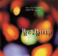 Re・Birth