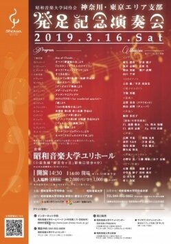 20190316