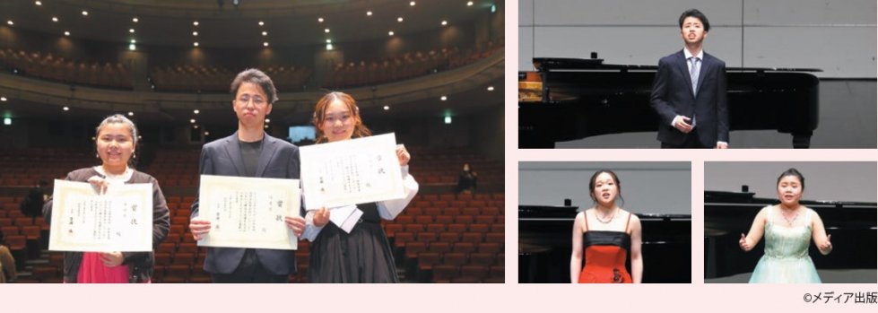 第19回学長賞声楽コンクール本選